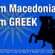 Thermaikos Macedonia Greece
