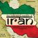 iran for ever 20