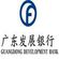 Guangdong Development Bank