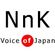 Voice of Japan