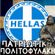 Hellas Nation